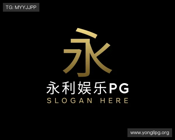 阐述永利娱乐pg